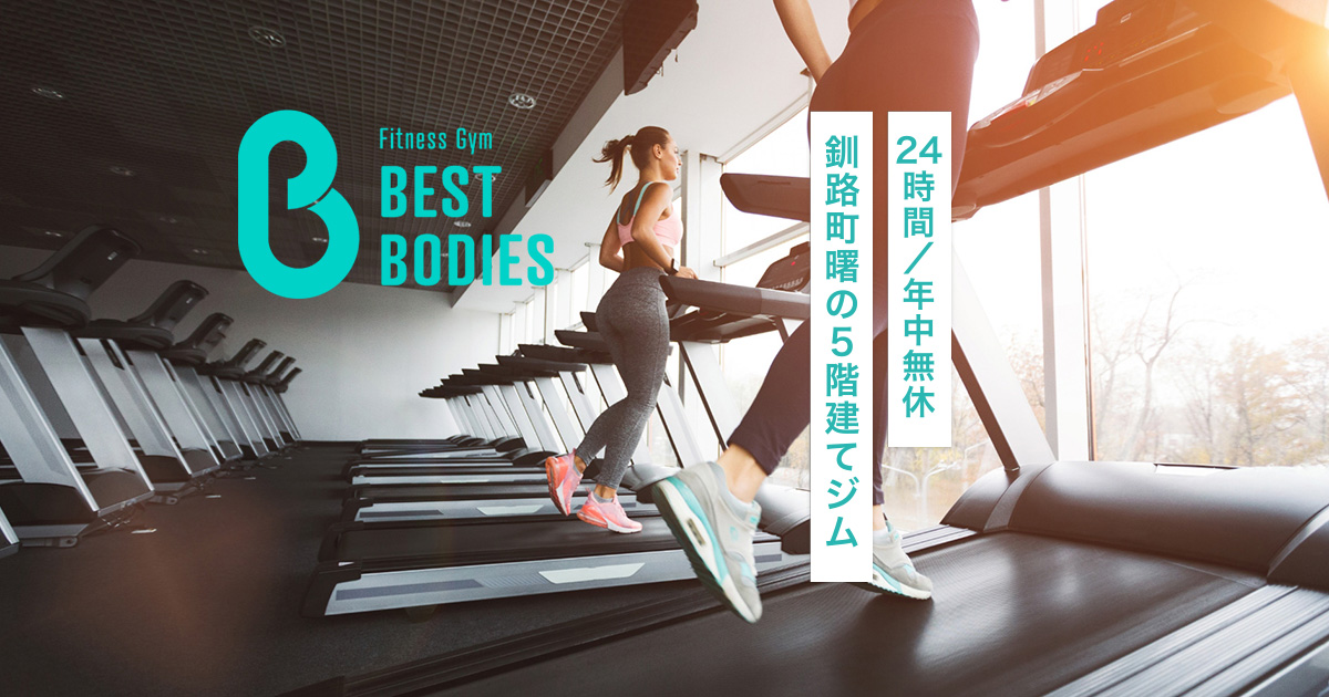 BEST BODY トレーニングショーツ 赤金 アシックス(ASICS) 陸上 ショーツ | ORDER-SHOES.JPN.COM